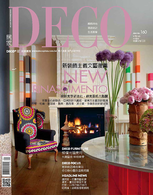 DECO-160期