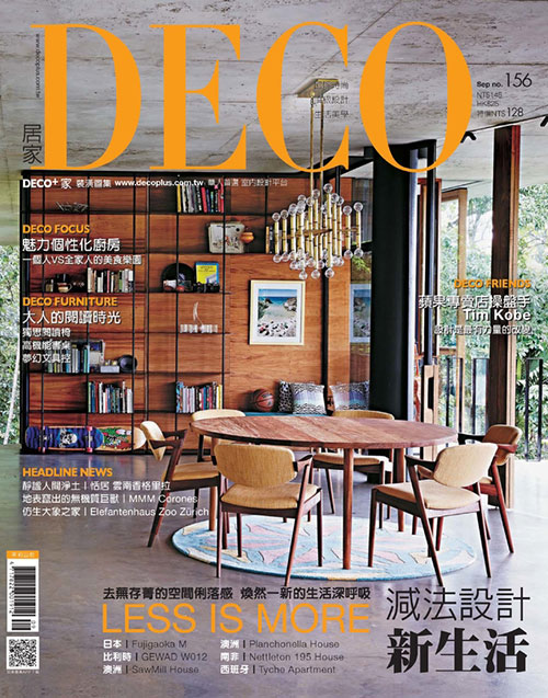 DECO-156期