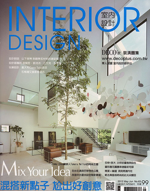 INTERIOR DESIGN 63